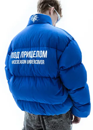 Пуховик «Под прицелом BLUE» thumb 8