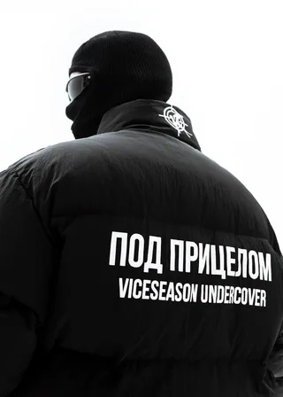 Пуховик «Под прицелом BLACK» thumb 5
